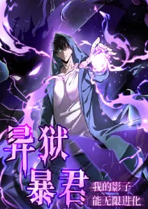 剑与灯 热血动漫在线看